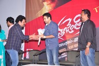 Maa Nana Police and Jagathjentri Audio Launch